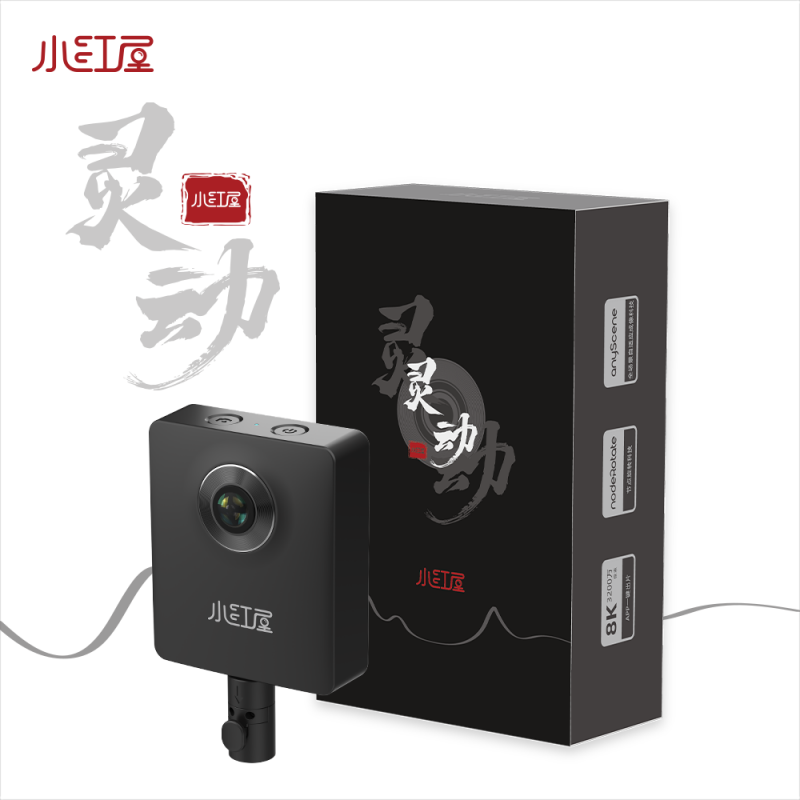 Xiaohongwu 8K panoramic camera shipped from seven warehouses across the country Smart 2 360-degree VR house viewing panoramic real estate agency water and electricity decoration firefighting digital camera SLR camera anti-shake Smart 2 decoration set comes with panoramic bracket