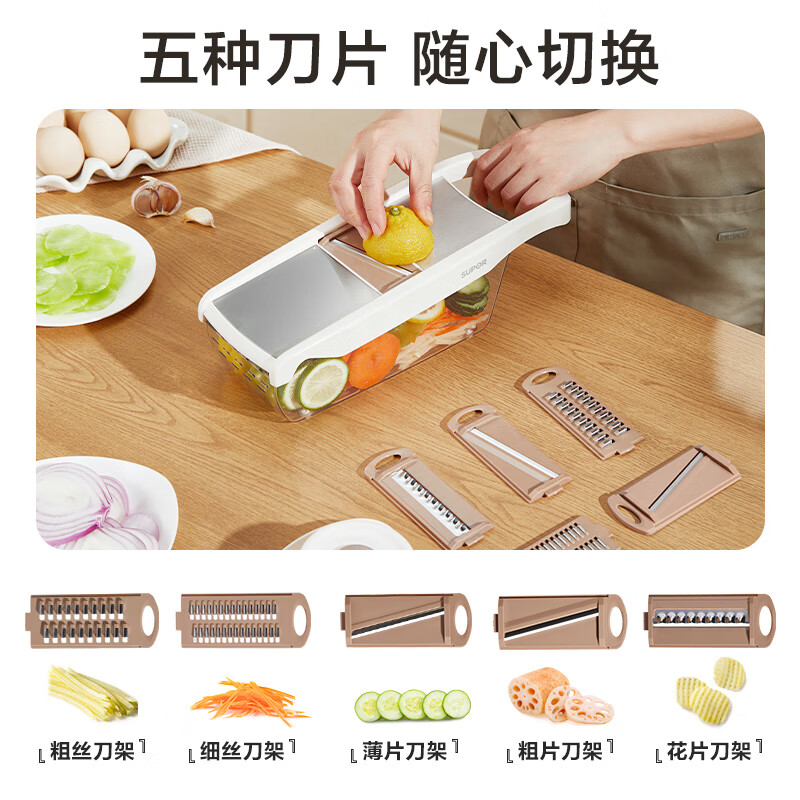 SUPOR vegetable cutter, stainless steel grater, multifunctional grater, potato shred brush, shredder, scraper, grating and shredding, newly upgraded panel, enlarged hand guard