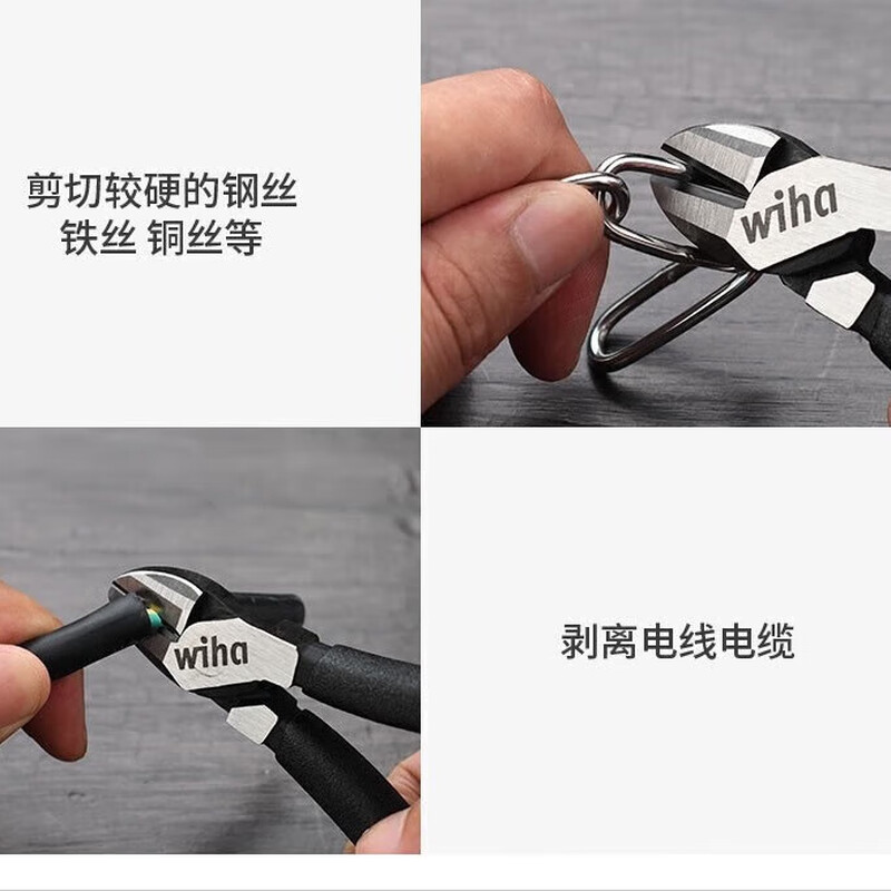 Weihan Weihan high carbon steel labor-saving household precision needle nose pliers Black Forest series original imported diagonal pliers 45322