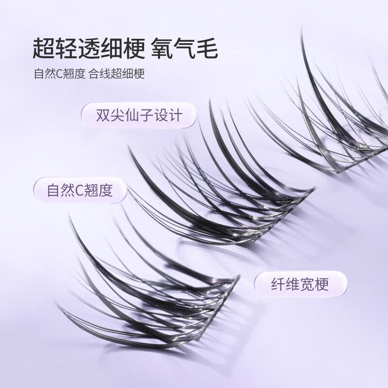 UPLUS glue-free false eyelashes blooming lazy trilogy sunflower natural swollen eye bubbles glue-free self-adhesive New Year gift