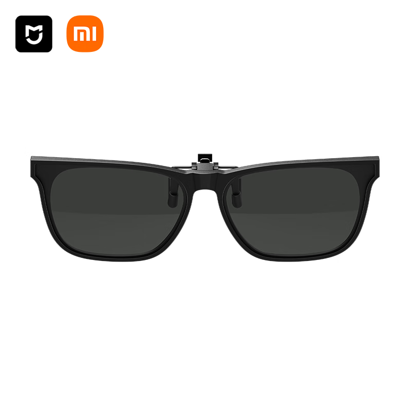 95% new Mijia Xiaomi polarized sunglasses glasses clip portable high-definition polarized glasses anti-UV