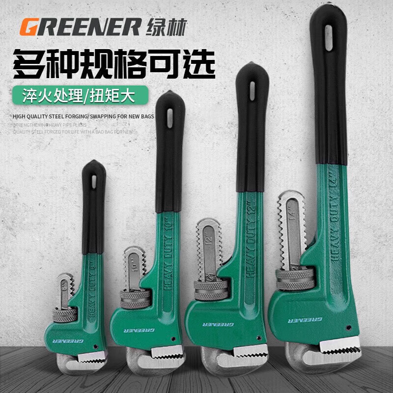 GREENER pipe wrench pipe wrench household wrench water pipe pliers multi-function plus self-tightening reinforced plastic dipped pipe wrench 18 inches