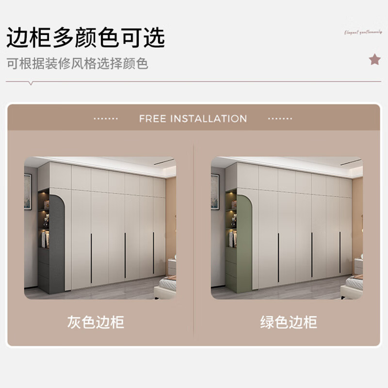 Zhijinxuan wardrobe bedroom solid wood wardrobe whole house custom-made two-door three-door European-style household color-blocking cream gray large wardrobe combination 280*60*240 six-door main cabinet + top cabinet + corner cabinet ecological board