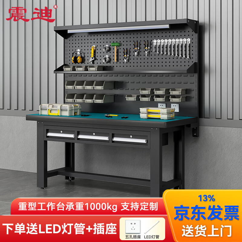 Zhendi anti-static workbench double-hanging board assembly line operating table DR1017 horizontal three-draw 1.8-meter light frame shed board