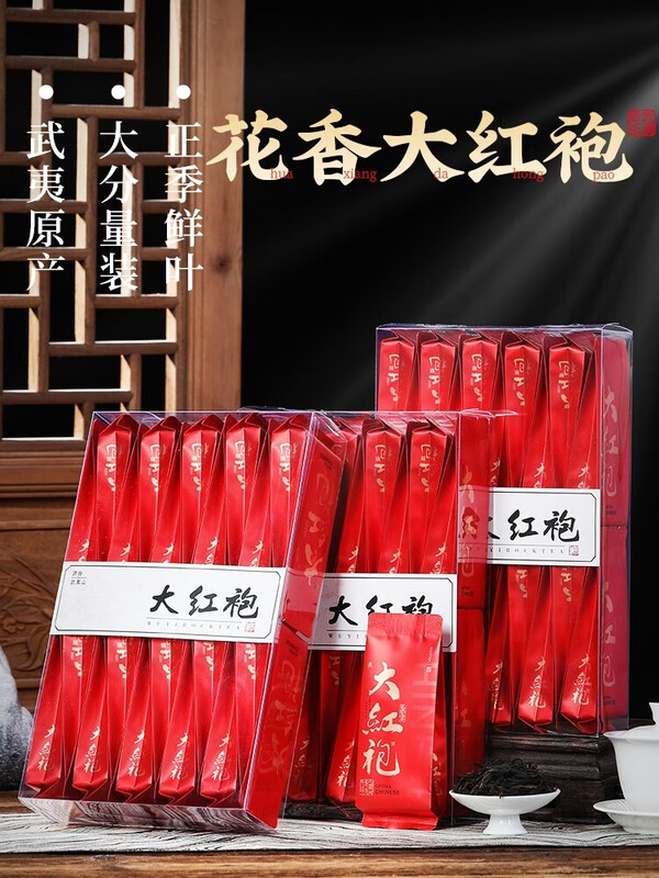 Buyi meets tea new tea authentic Wuyishan Dahongpao tea strong flavor rock tea cinnamon narcissus oolong tea small bubble bag gift box 1000g