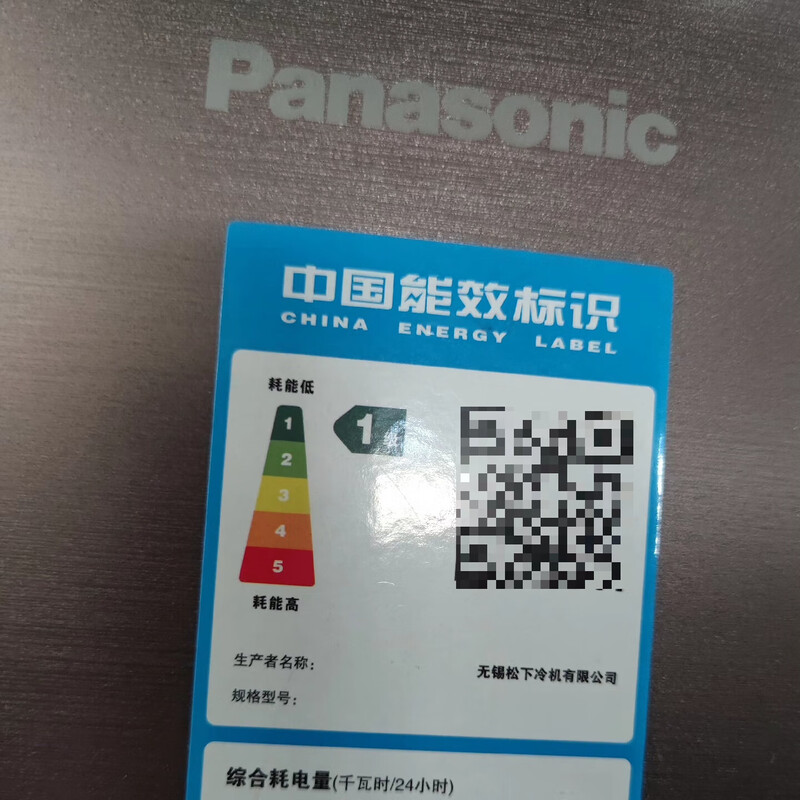 Panasonic/Panasonic tail goods machine NR-W472TF-X/W472BF-X Ultra-thin zero-embedded Nanoi automatic ice-making quality tail goods Sedimentary rock black NR-W472TF-X defective machine 4643