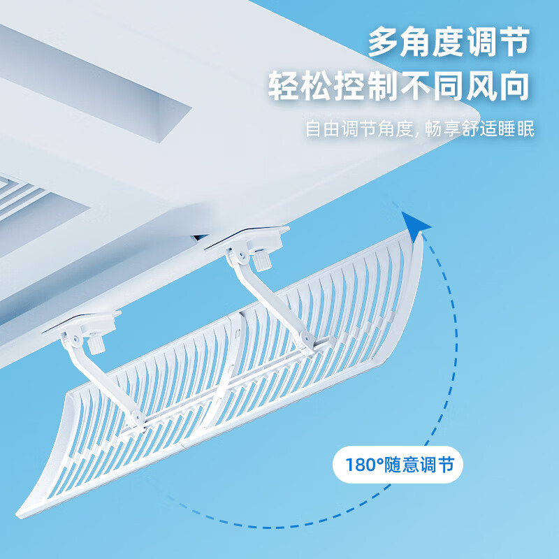 Right central air conditioner windshield, ceiling machine air conditioner baffle, anti-straight blowout air outlet, wind guide, windshield, air conditioner air outlet baffle, porous integrated 60cm