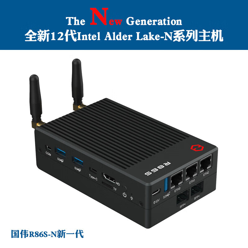 R86S-N 12th generation Intel N100 N305 10G Gigabit wifi6 Gigabit 2.5g mini host N100B black