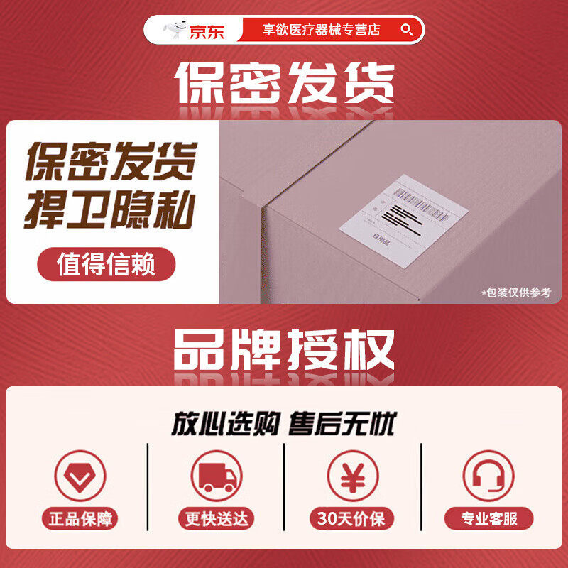 Jiyu simulated dildo, fake vagina, male adult supplies, women's special cock, female fully automatic toy masturbator cock, wireless model, 4.1cm thick, 19cm long, telescopic, swinging, vibrating and heated, complete set of auxiliary tools for couples' intercourse and flirting on the bed, large female adult stallion