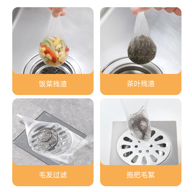 Meiya sink filter, 200 pieces, disposable floor drain, sewer, kitchen sink filter, vegetable basin drain net