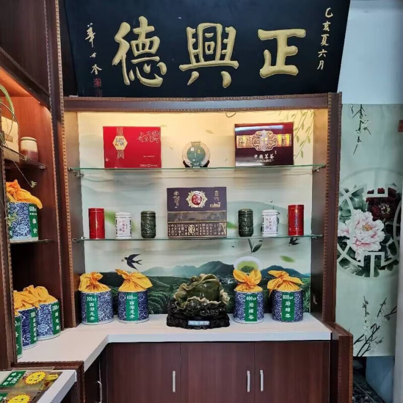 Valerie Tianjin specialty Zhengxingde 2024 jasmine tea fine high-cut mixed 2024 new tea spring tea fine high-cut (half a catty)