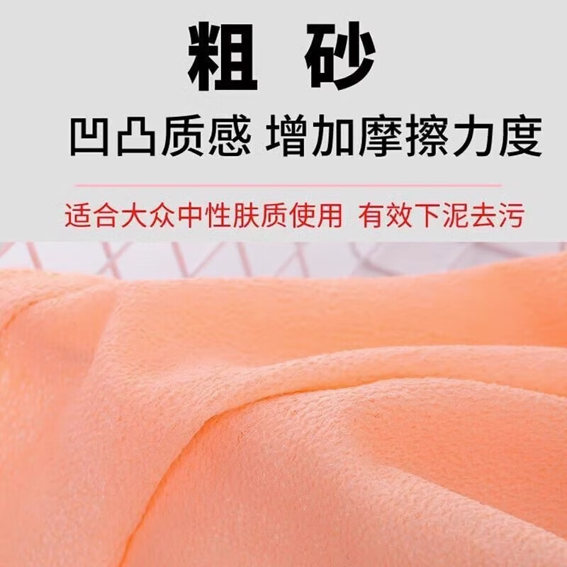 Men's special coarse sand long strip bath towel for women's home back painless rub mud powerful back brushing artifact Lake blue double-sided rub to remove dirt quickly 50*130