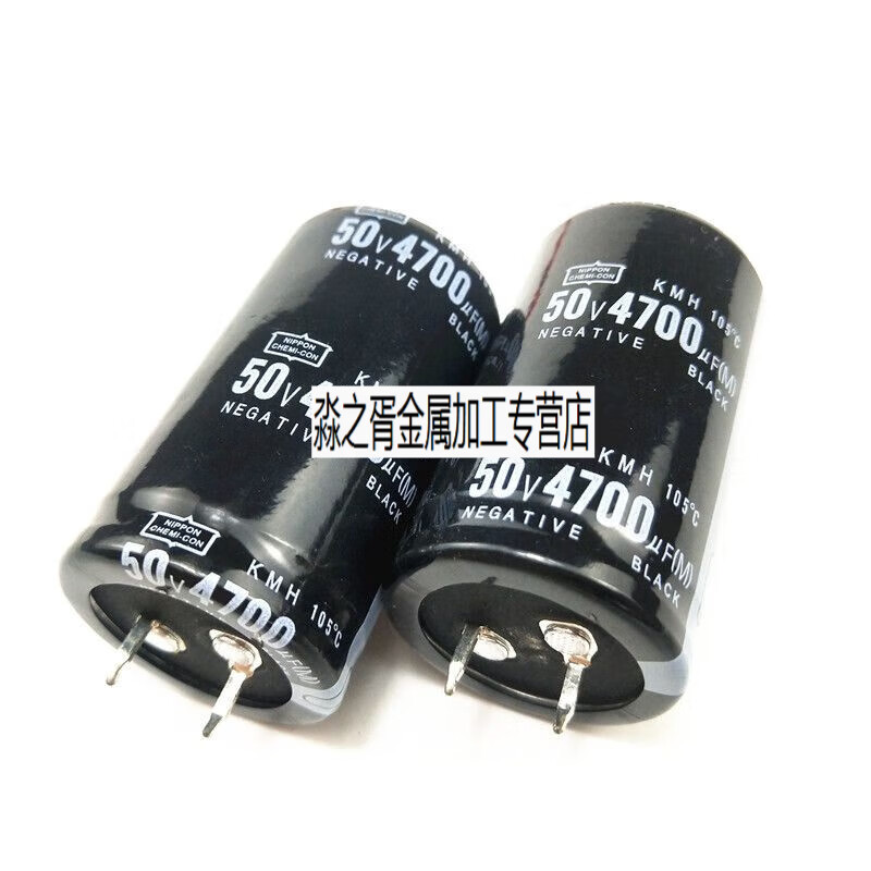 Japan Black King Kong 50v 4700uF audio fever filter electrolytic capacitor 4700UF50V spot 50V4700UF size 22x35mm