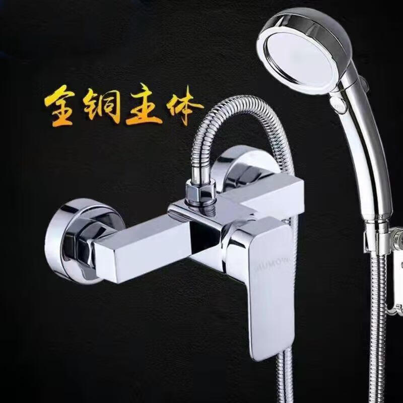 Jiumu Wangshijia all-copper concealed mixing valve water heater solar water shower hot and cold shower set household faucet shower shower square up + accessories
