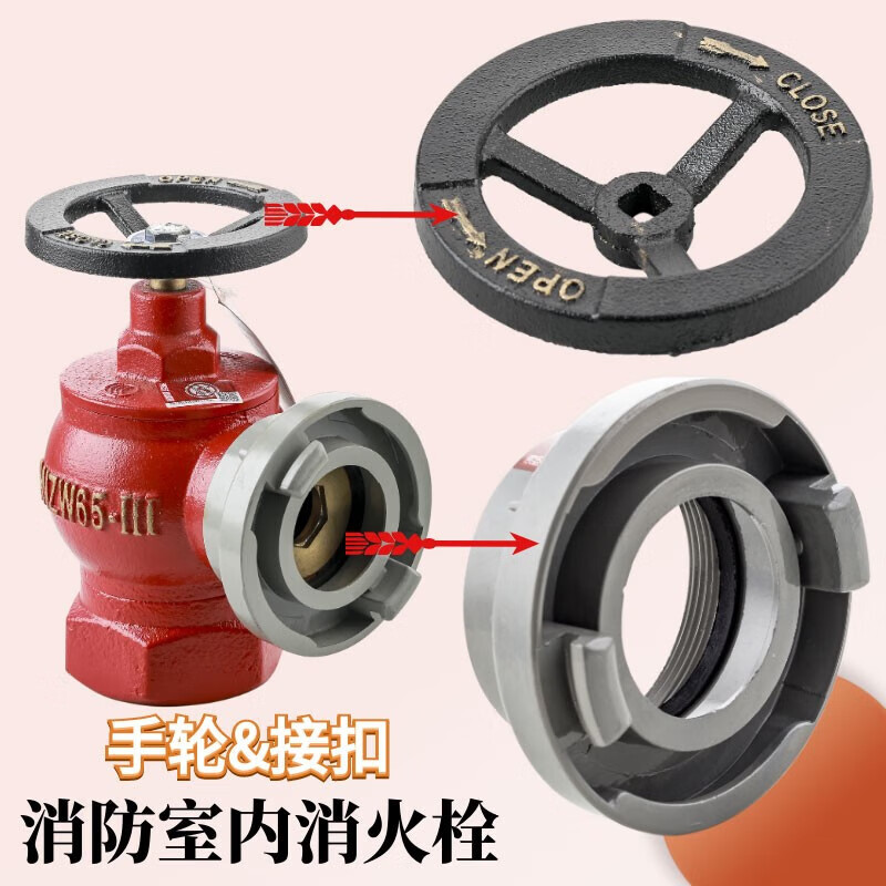 Zhongke Shenlong fire valve SN65 indoor plug flushing plug pipe switch W pressure reducing and stabilizing plug 2.5 inch fire hydrant head 2 inch faucet 1.6mpa SNW65-I pressure reducing and stabilizing plug