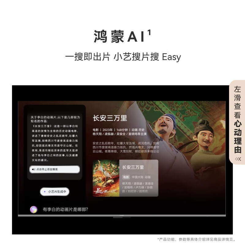 HUAWEI TV Vision Smart Screen SE Series 4K Super Projector 144Hz Ultra-HD Ultra-Thin Full Screen Smart Eye Protection Trade-in TV for Home 55-inch 5SE 55 Premium Edition + Door-to-Door Installation Service