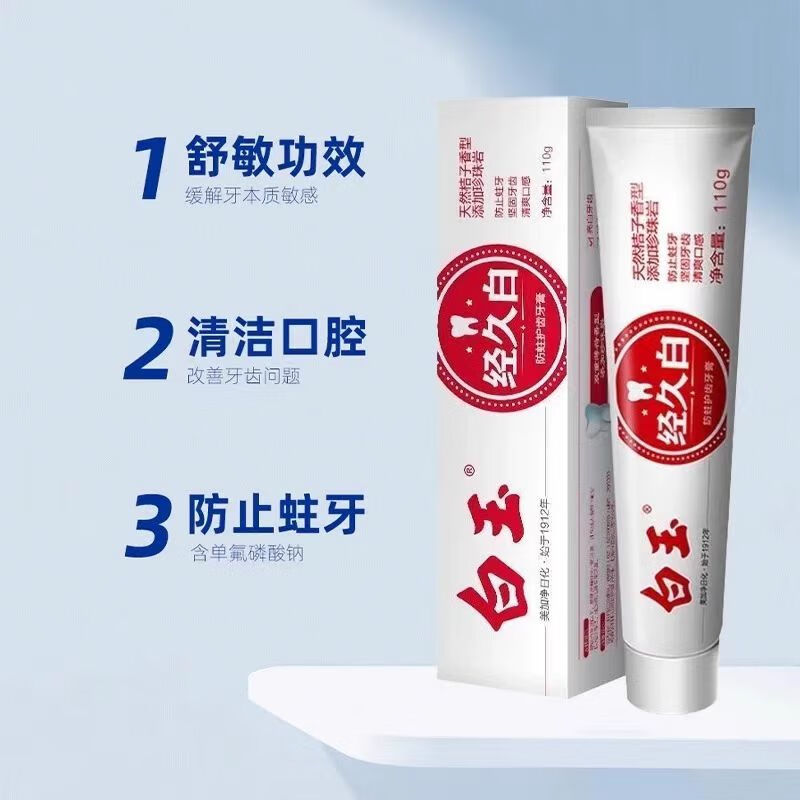 White Jade Long-lasting White Anti-moth Toothpaste 110g*6 pieces on clearance