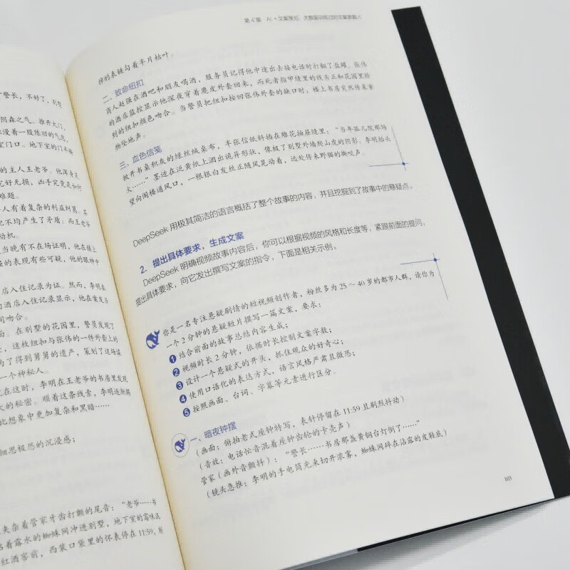 AI + short video creation, all-in-one guide AI short video editing and production, AI script creation, topic selection and planning, i.e. Dream Button, all-in-one guide