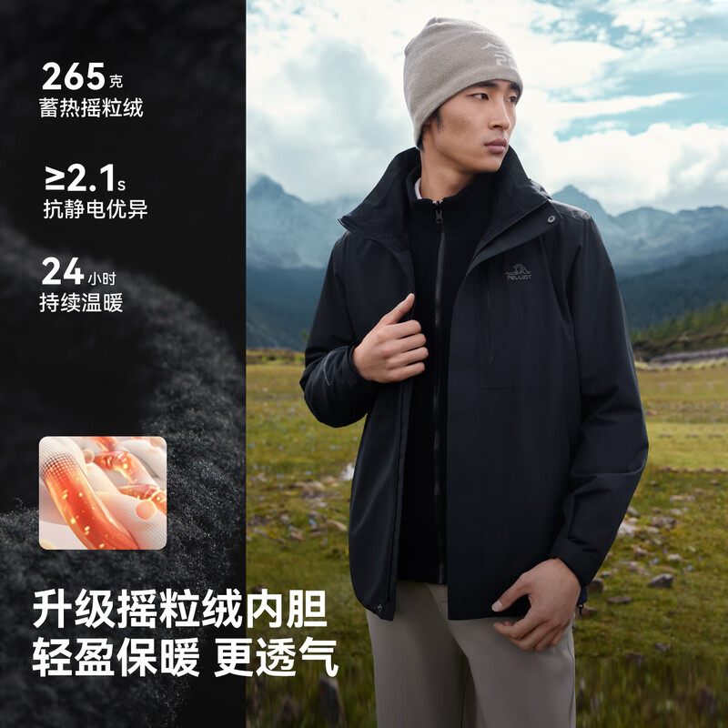 Pelliot Red Flame Jacket Men's and Women's Functional Three-in-One Outdoor Autumn and Winter Warm and Waterproof Jacket 115301063 Black L