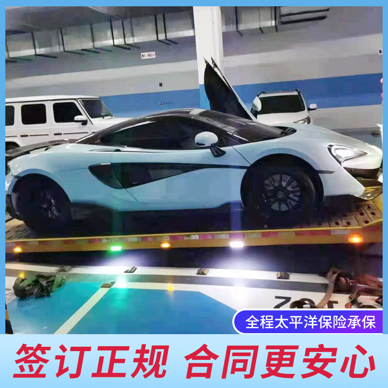 Car consignment nationwide consignment Zhengzhou Shenzhen Shanghai Chengdu Lhasa Beijing Guangzhou Haikou private car transportation