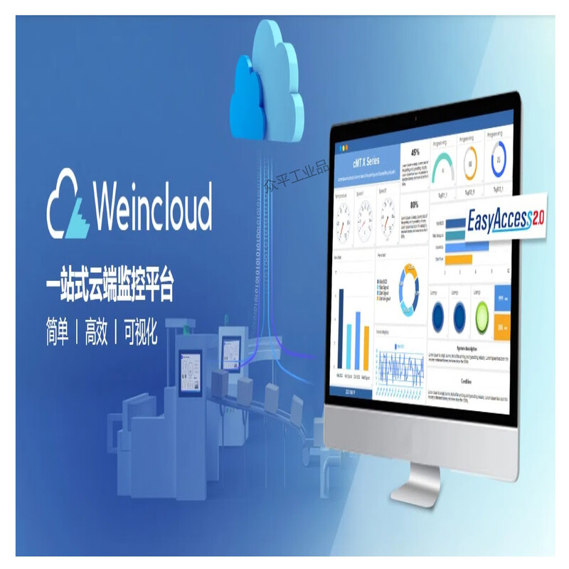 Weiluntong human-machine interface touch screen TK8072iP/MT8051/8052/8072/8106/iE/iP/iQ/CMT1107X/2129X/2109X/2159X/2167X/3075X/3105X cMT2129X丨12.1 1024x768