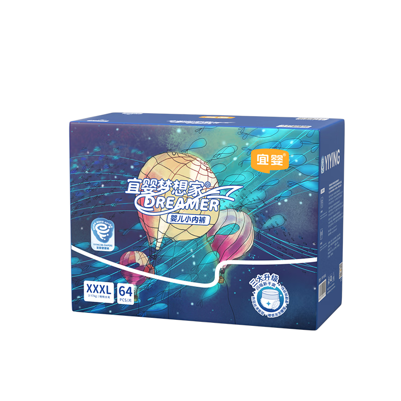 Yiying New Dreamer All-Inclusive Baby Underpants 3XL64 Pieces Ultra-Thin Pull-Up Pants Directly supplied by the brand, safe quality