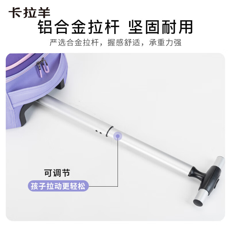 Kara Sheep middle school student trolley schoolbag for boys and girls, primary school students can climb stairs, water-repellent schoolbag, junior high school student schoolbag, large capacity