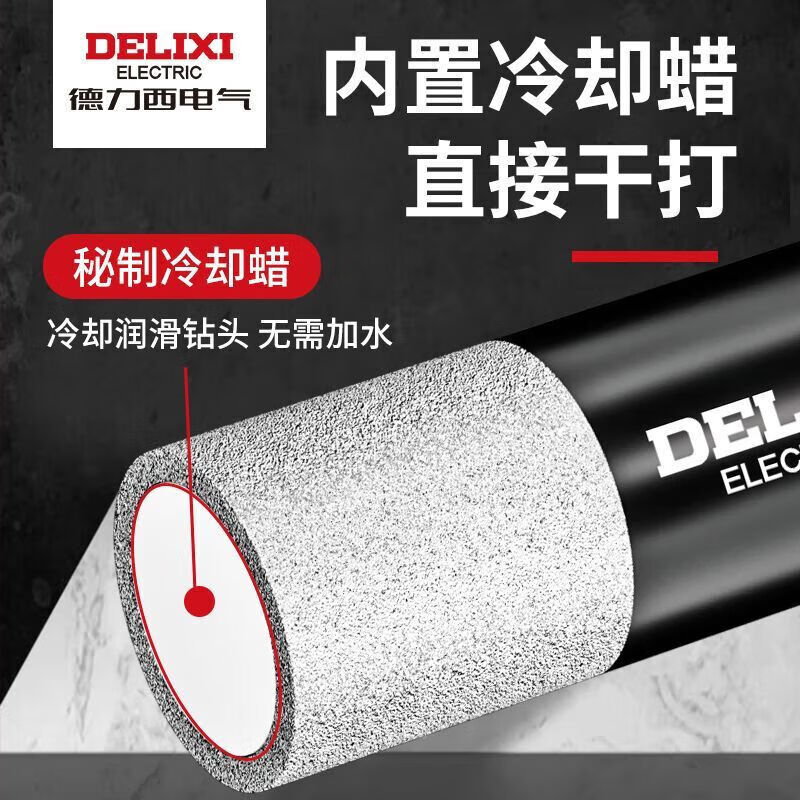 Delixi Electric tile drill bit for dry drilling all-ceramic perforated floor vitrified tile marble round hole hand electric drill special hole opening 6+8+10+12+14+16 combination pack