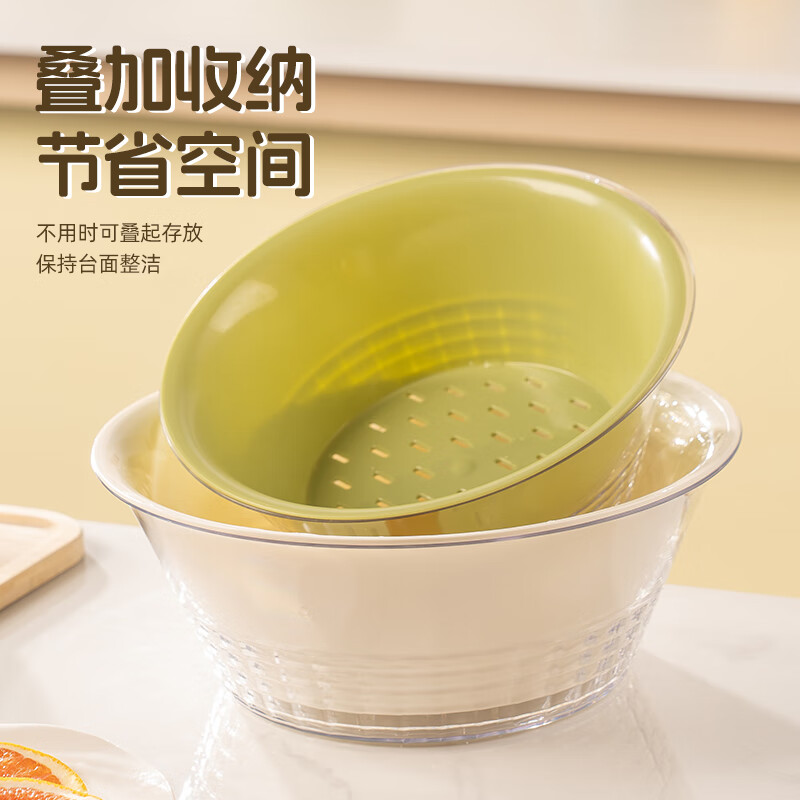 CAIZHI vegetable washing basket drain basket double-layer basin sieve vegetable basin fruit basket plastic kitchen rice basket 4-piece set CZ6222