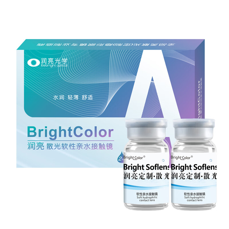 Runliang colored myopia contact lenses, annual disposable large diameter, natural, unisex, highly customizable - 1 piece, starry sky black, 2000 degrees