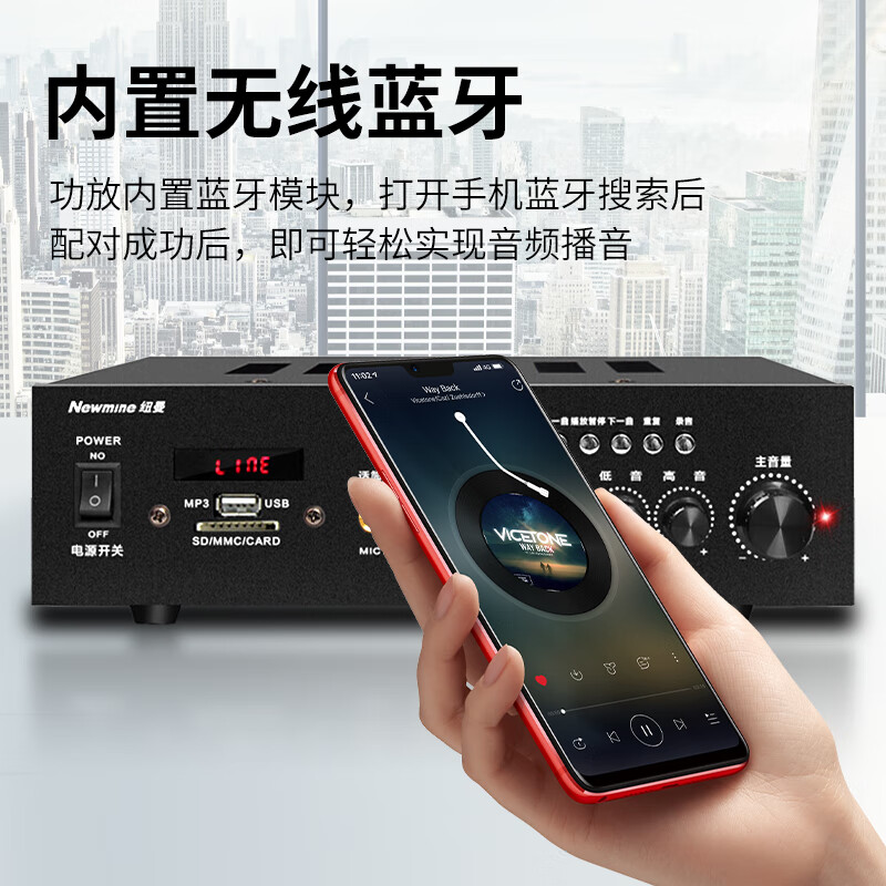 Newmine R1 constant voltage and constant resistance power amplifier, public address ceiling speaker audio Bluetooth power amplifier