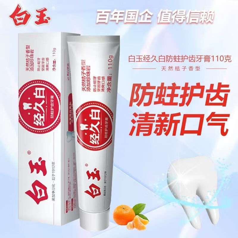 White Jade Long-lasting White Anti-moth Toothpaste 110g*6 pieces on clearance