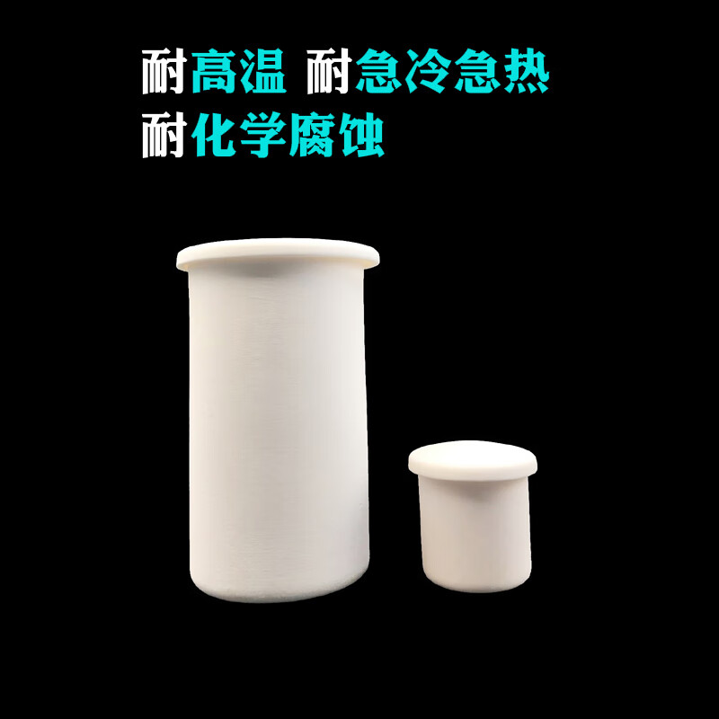 Crucible 99 alumina cylindrical with lid volatile moisture ash crucible/multiple specifications 12.12 with lid