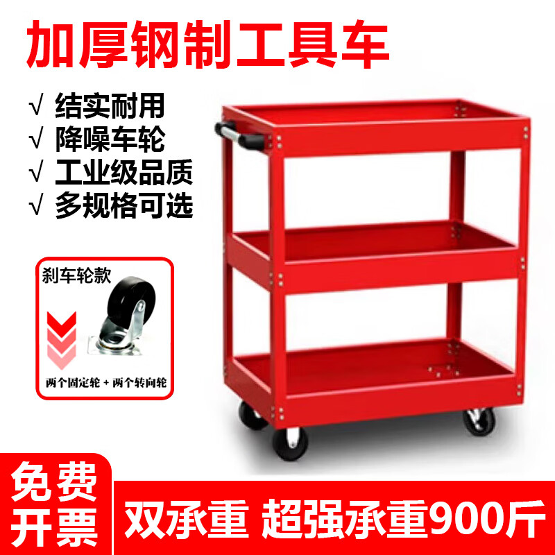 XMSJ Tool Cart Trolley Multifunctional Rack Three-layer Storage Rack Trolley Mobile Workshop Car Repair Auto Repair Tool Cabinet Simple Blue Small Model Brake Wheel
