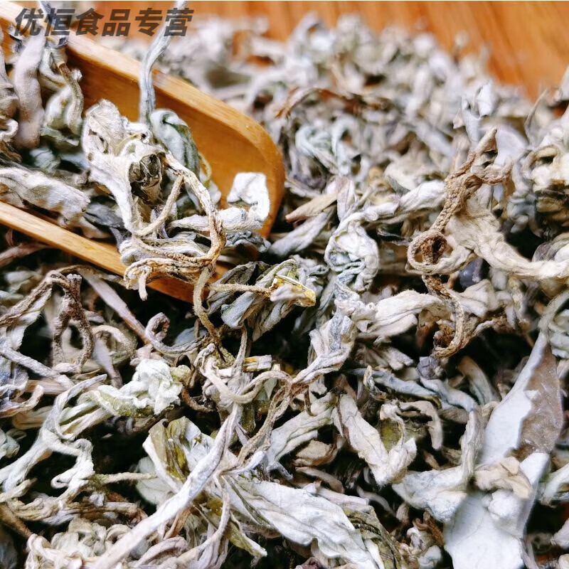 Weiting black and white tea 500g Sichuan Shifang specialty grade Mingqian ancient tree white tender leaves bulk hot pot herbal tea 250g