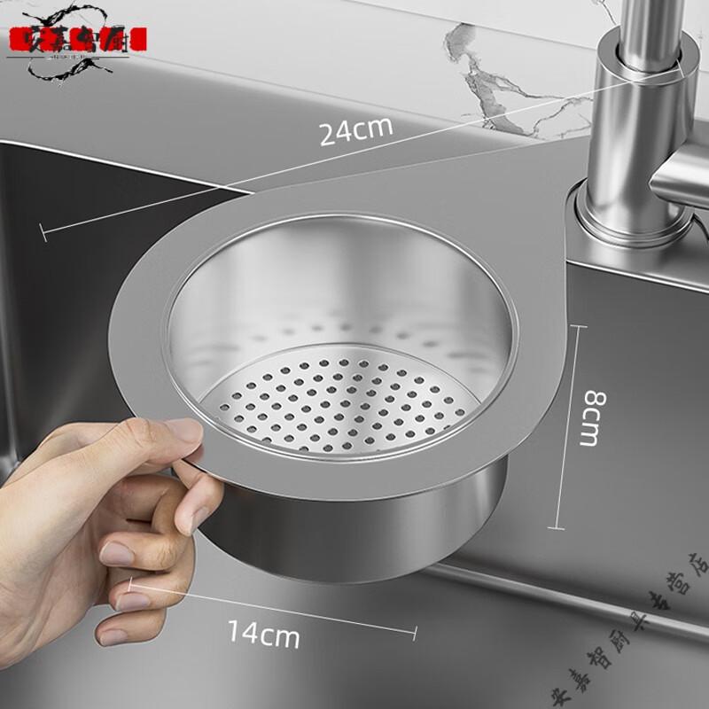 Miaopule Germany imported high-quality swan drain basket stainless steel kitchen sink leftover residue filter net vegetable drain basket thickened stainless steel drain basket storage storage two 1