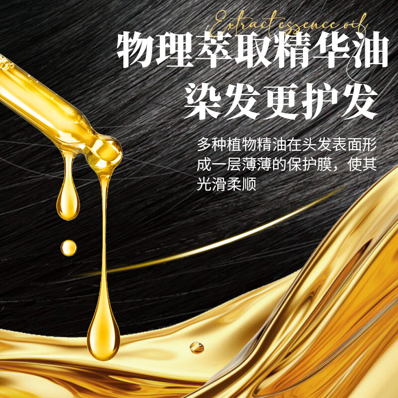 Chunchuntang Yunnan Herbal Hair Dye Plant Covers White Hair Pure Black Natural Non-irritating Non-Scalp Hair Dye Cream for Men and Women