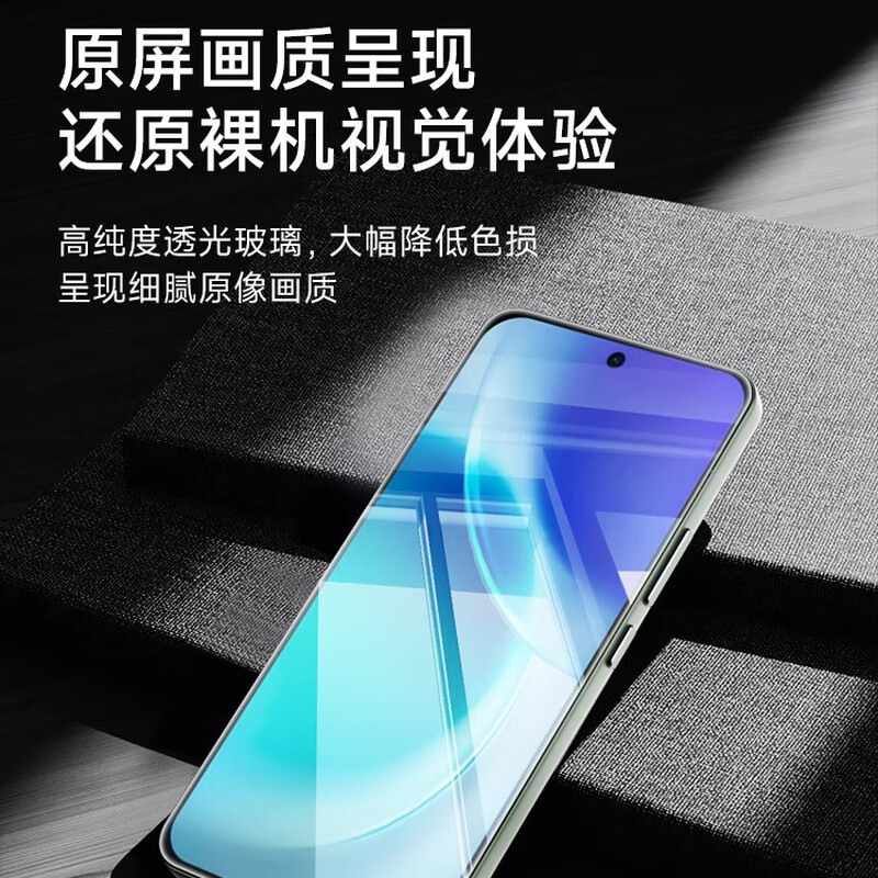 Lu Jason is suitable for vivoX300Pro tempered film, new x300 mobile phone film, dust-free warehouse, ultra-clear vivi full screen coverage film, anti-fall, high-definition, anti-peeping, eye protection, blue light protection, Corning seconds-on dust-free warehouse, ultra-clear 1 piece, good paste, 0 bubbles, vivo X300 Pro