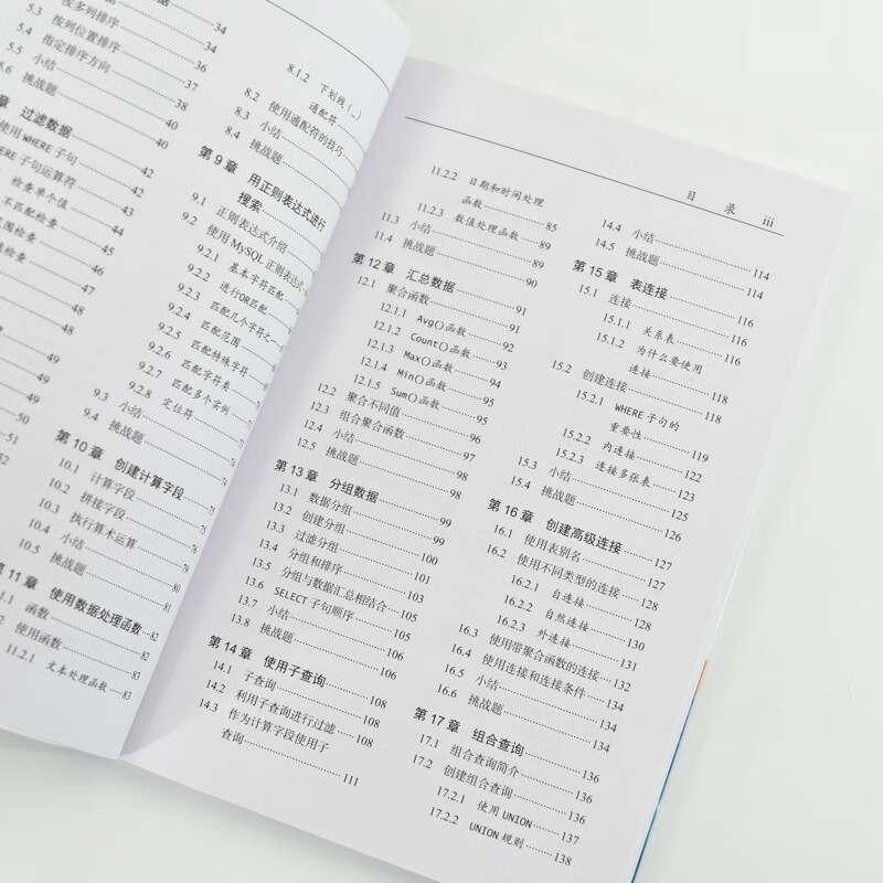 All you need to know about MySQL (2nd edition)