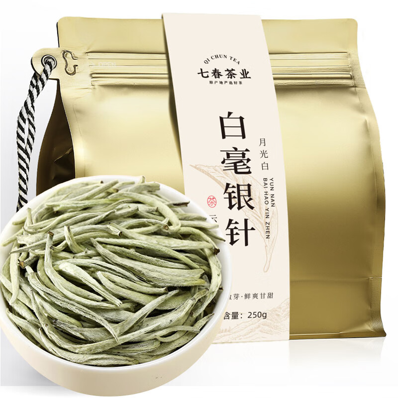 Qichun Silver Needle White Tea 250g bulk ration tea flower and fruit fragrance Yunnan specialty prefecture-level New Year's Day gift to the elders