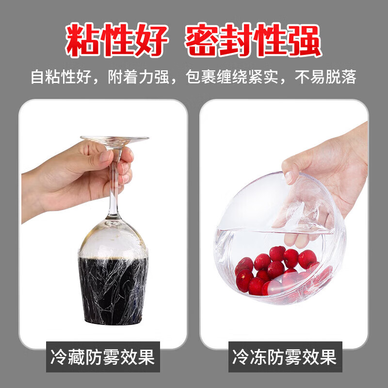 Jinghui Si Chuang Super Large Roll PVC Material 300m*50cm Commercial Fresh Fruit and Vegetable Food Preservation Stretch Film