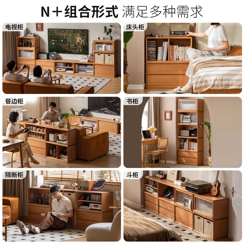 Genji Muyu solid wood TV cabinet living room antique cherry wood free combination bookcase home floor storage cabinet 0.7 flip door