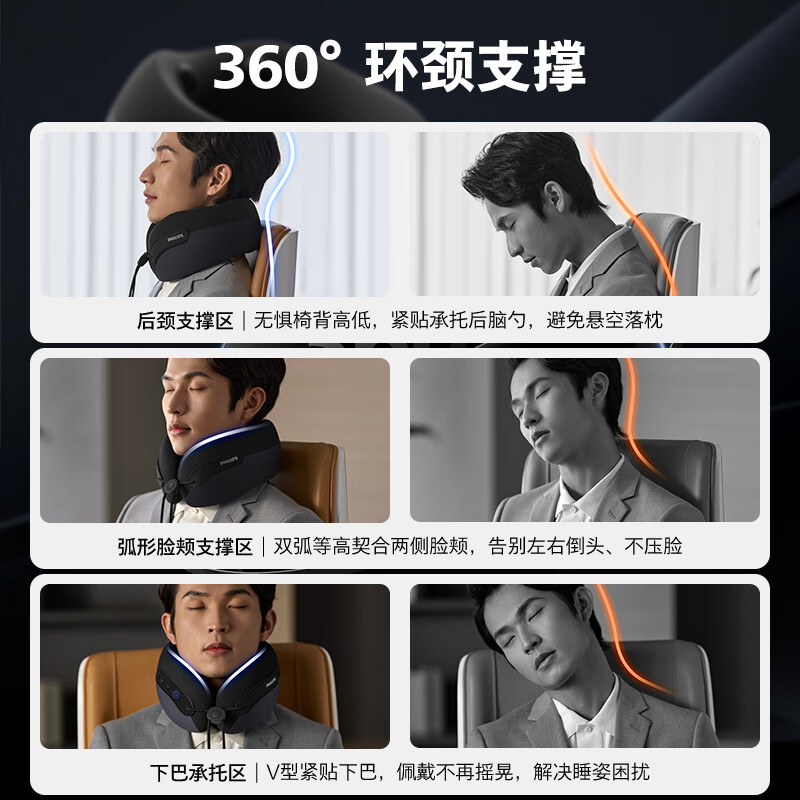 Philips (PHILIPS) Cervical Massager U-shaped Neck Massager Lunch Break Massage Pillow Neck Support Hot Compress Vibration Massage PPM3106N Birthday New Year Gift Annual Party Gift