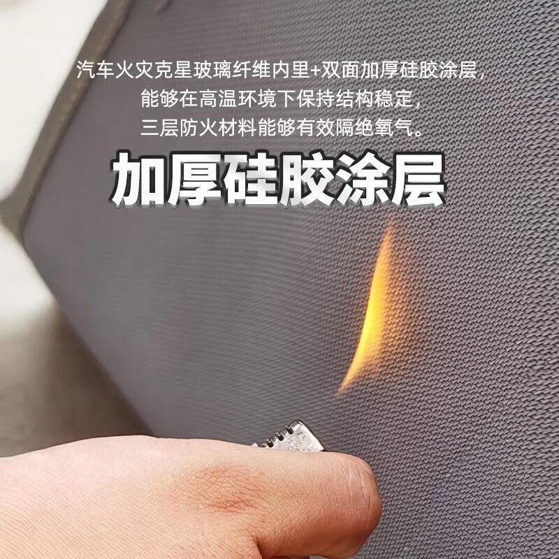 New energy vehicle fire blanket Silicone fire blanket for electric vehicles Fiberglass fire extinguishing cloth 6x8 meters fiberglass (for cars & SUVs)