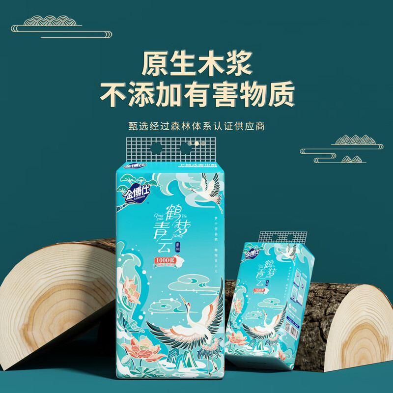 Jinboshi hanging toilet paper 4 layers 250 pumps * 3 lifts (175*130mm) toilet paper hand towels shipped directly from the source with free shipping