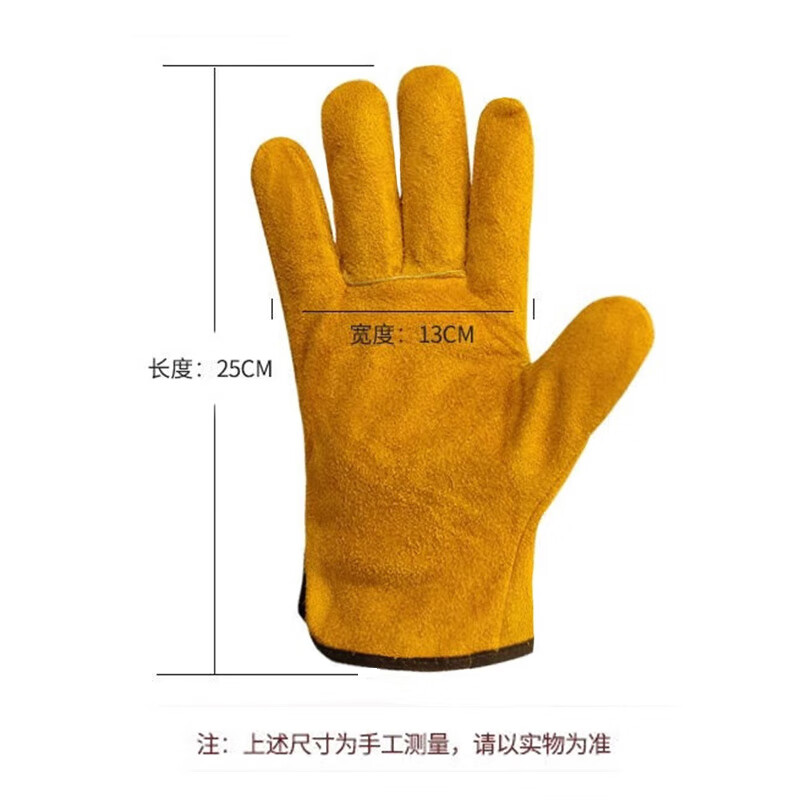 Pinzhide labor protection welding gloves, short cowhide welding gloves, high temperature resistant, anti-scalding, soft and wear-resistant, special yellow