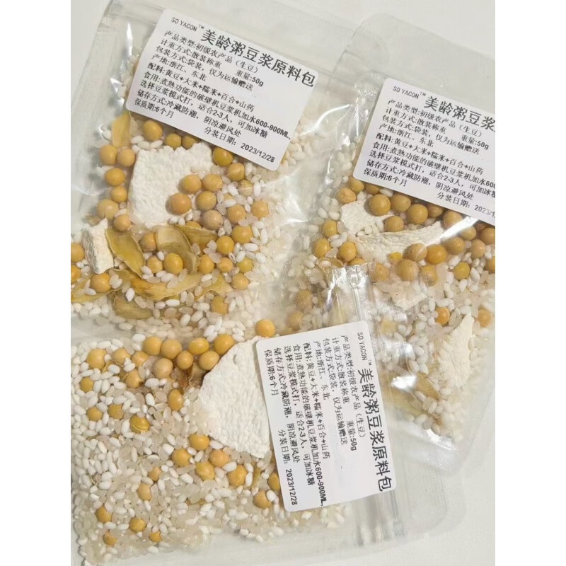 Other Meiling porridge, the same type of wall-breaking machine ingredient pack recipe cooking pack, soy milk ingredient pack, whole grains combination, 7 packs per week, 1 pack 60g