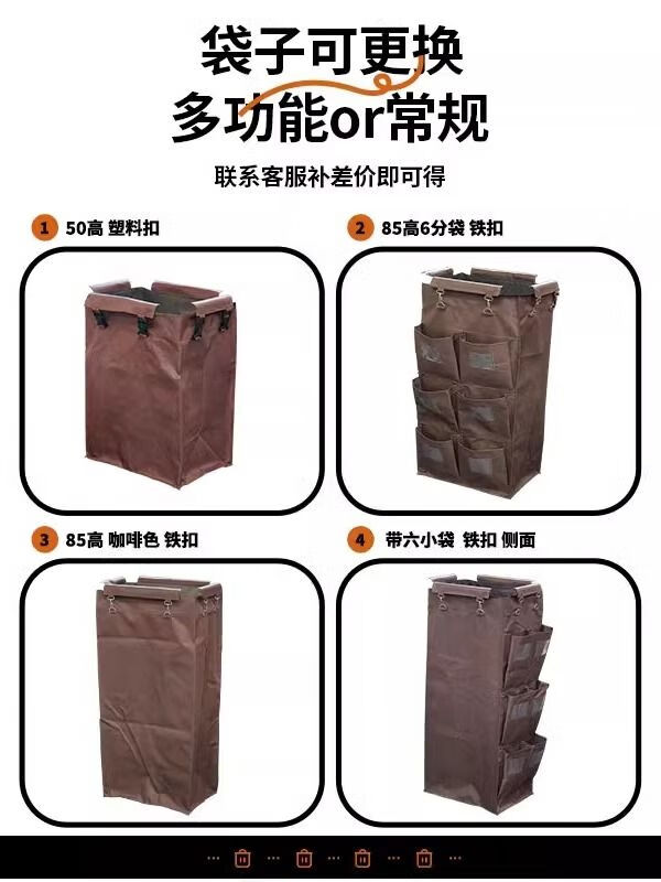 Hotel linen cart, special work cart for guest rooms, hotel stainless steel service cart, cleaning cart, cleaning trolley, 4-inch single-sided cart (for carpet only), low price on the whole network