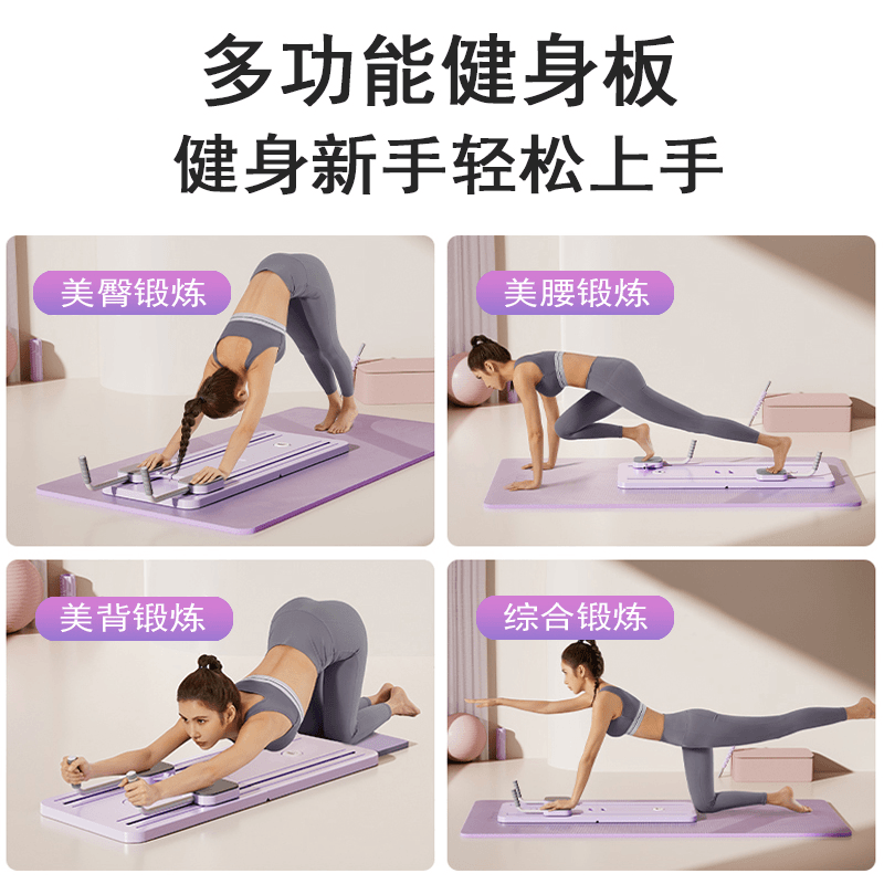 Youmei Multifunctional Fitness Board Abdominal Wheel Automatic Rebound Abdominal Roller Abdominal Artifact Home Fitness Equipment-Q Upgraded Multifunctional Fitness Board-Mint Green Multiple Fitness Modes/Precise Timing/Quick