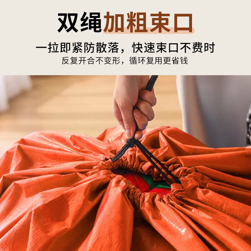 Miaoxinsi Express Transfer Bag Waterproof and Wear-Resistant Moving Packing Bag Large Capacity Drawstring Logistics Collection Circular Woven Bag